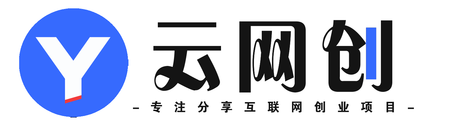 共赢云网创