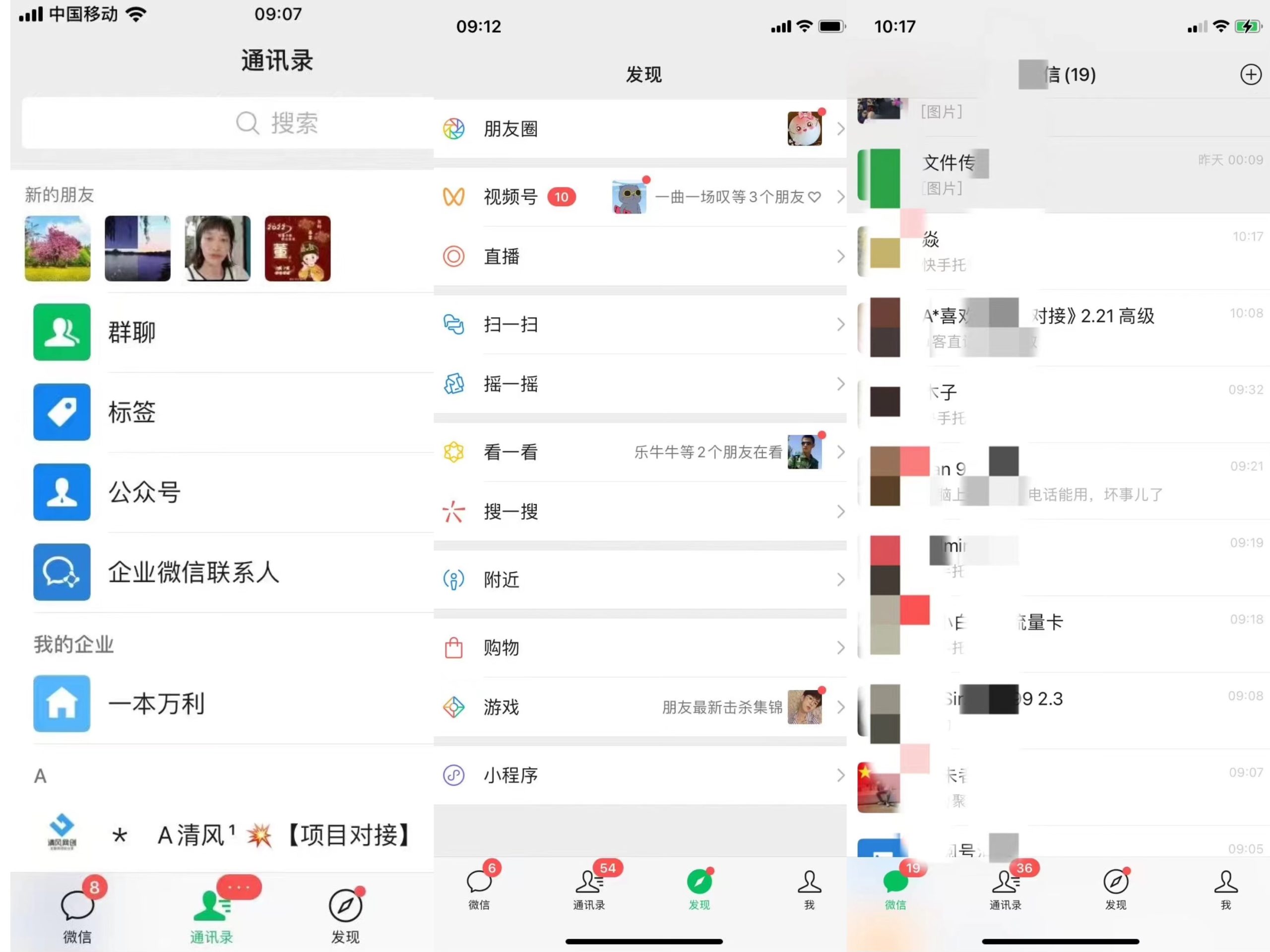 图片[11]-你还在到处找项目？还在当韭菜？我靠卖项目一个月收入5万+，曾经我也是个失败者。-共赢云网创