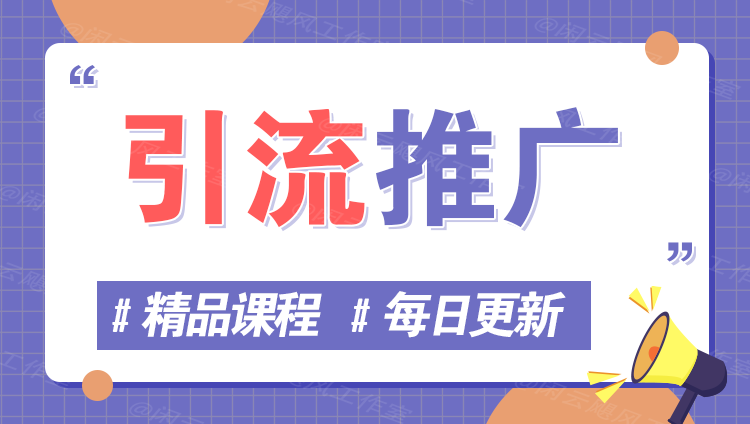 图片-共赢云网创