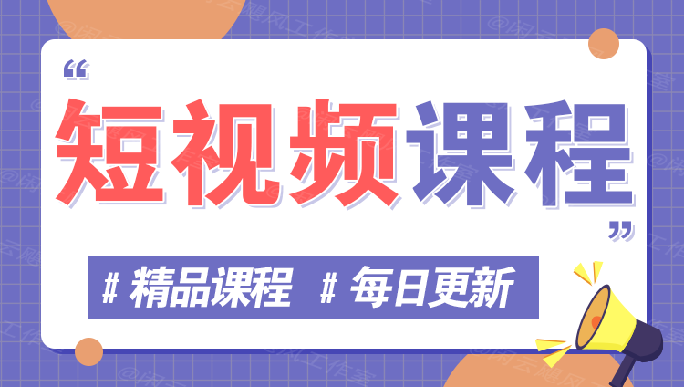 图片-共赢云网创