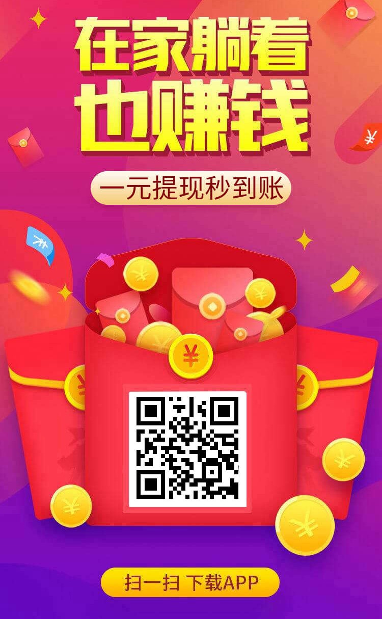 副业做单平台，1小时10元，简单扫码截图，零门槛，0投资-共赢云网创
